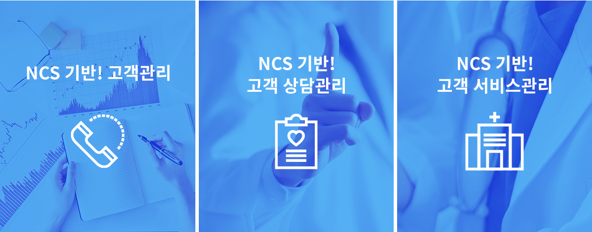 HRDe능력개발원 컨텐츠 소개