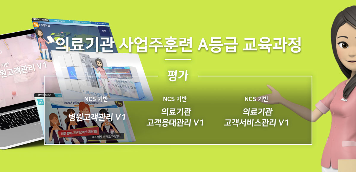 미래 지식기반 사회의 선두주자를 양성하는 교육기관 - 지식기반 사회의 기틀을 마련하기 위해 노력하는 교육기관이 될 수 있도록 최선을 다하겠습니다.